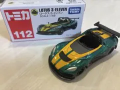 Item thumbnail for item c5506f71-3e9f-446d-9834-969ea3e18067