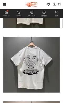 BEAMS×サスクワッチファブリック　コラボ　千客万来　猫　イラスト Tシャツ