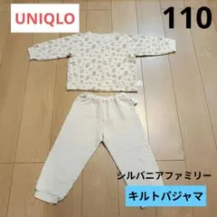 UNIQLO★シルバニアファミリー★キルトパジャマ★110★長袖