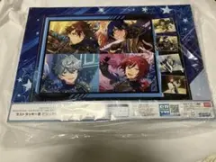 プロセカ あんスタ コラボ セガラッキーくじ ラストラッキー賞ビジュアルボード