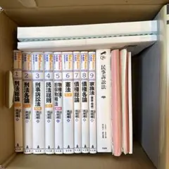 2026年最新】呉クラス 伊藤塾の人気アイテム - メルカリ