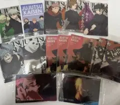 呪術廻戦　ウエハース　トレカセット