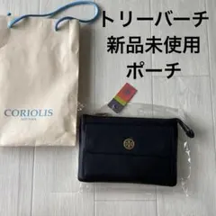 新品未使用Tory Burch 黒ポーチ　クラッチバッグ