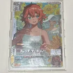 ガンダムカードゲーム β版 スレッタ‪マーキュリー パラレル ベータ版‬