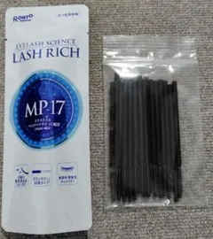 ロート製薬 ラッシュリッチ まつ毛美容液 2.5mL 専用ブラシ付きのサムネイル