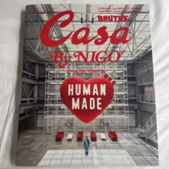 Casa BRUTUS By NIGO ENGLISH VERSION