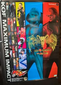 2026年最新】キングオブファイターズ ポスターの人気アイテム - メルカリ