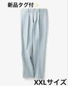 【新品タグ付✨】DoCLASSE ストレッチパンツ　サックス　水色　XXL