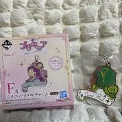 プリキュア一番くじ F賞 キュアミント キーホルダー