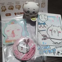 ちいかわ セット くら寿司 ビッくらポン みんなでもぐもぐパーティー他