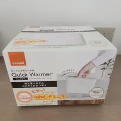 新品未使用 コンビ Quick Warmer Handy おしりふきウォーマー