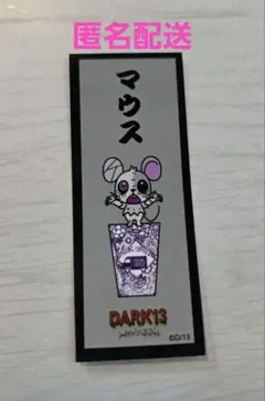 2026年最新】前田拳太郎 チェキの人気アイテム - メルカリ