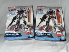 ENTRY GRADE ストライクガンダム RX-78-2 ガンダム