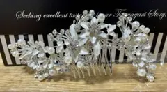 花とパールのヘッドドレス