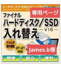 DVD-ROM版 Interface 2024 新品未開封 DVD-ROM版 Interface 2024