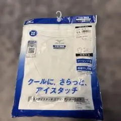 新品 MIZUNO アイスタッチ Vネック半袖シャツ LL