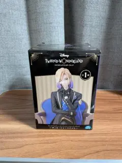 ツイステ　プレミアムグレイスシチュエーションフィギュア　ヴィル・シェーンハイト