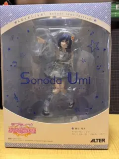 ラブライブ! スクールアイドルフェスティバル 園田海未 1/7 完成品フィギュア