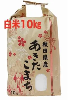 週末セール30kg 14000円茨城県から鹿児島県まで送料無料 週末セール30kg 14000円茨城県から鹿児島県まで送料無料 - メルカリ