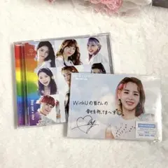 Step and a step NiziU CD