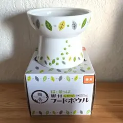 匿名配送】猫壱 フードボウル - メルカリ