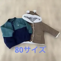 ベビーギャップ　アウター2点