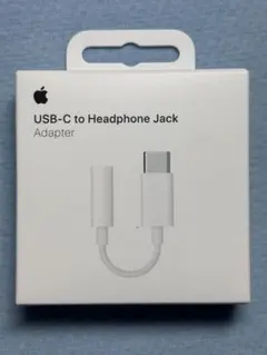 Apple USB-C to Headphone Jack Adapter