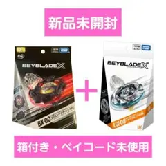 新品未開封 ベイブレードX Jリーグコラボ 2種セット 町田ゼルビア 新品未開封 ベイブレードX Jリーグコラボ 2種セット 町田ゼルビア