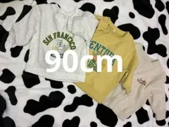 【美品】90cmベビー キッズ カジュアルトレーナー 3点セット