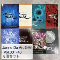 2026年最新】マドモアゼルなあなた達の人気アイテム - メルカリ