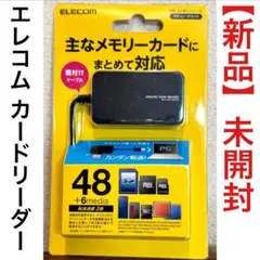 新品◆ELECOM◆カードリーダー◆2倍速転送◆MR-A39NBK◆在庫3個あり
