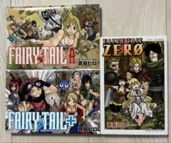 2025年最新】FAIRYTAIL_Aの人気アイテム - メルカリ