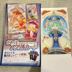 東方Project おみくじアクリルカード 四季映姫