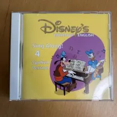 Disney's World of English Sing Along! 4