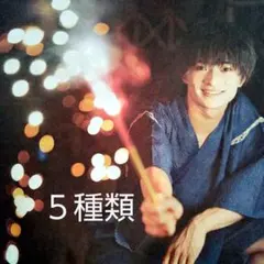 美少年☆浮所飛貴☆スポニチ 毎日新聞 読売新聞 毎日小学生新聞