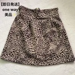 【即日発送】one wayヒョウ柄 台形 タイトミニスカート