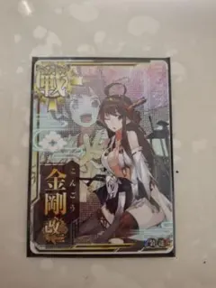 艦これアーケード 中破