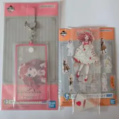 学マス 一番くじ Part5 花海咲季 F賞キーホルダー G賞アクリルスタンド