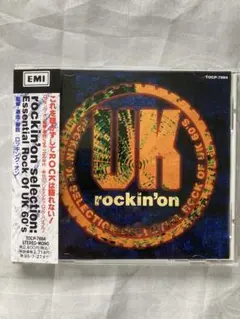ロッキン・オン・セレクション～エッセンシャル・ロック・オブ・UK・60's
