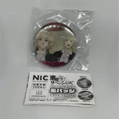 NIC東京リベンジャーズ　シーン切り取り缶バッジ マイキー ドラケン
