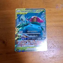 フシギバナe キラ 2026年最新】ポケモンカードe フシギバナの人気アイテム - メルカリ