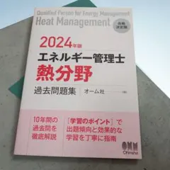 Item thumbnail for item 525a8bc5-d4e7-4354-9b1a-80eec87fa906