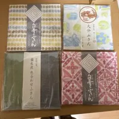ふきん 4枚セット