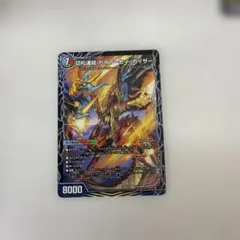 Kirifuda Consolidation Gaier Sei Kaiser Kirifuda Electric Fusion Ryusei Kaiser