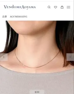 Vendome Aoyama K18ゴールドチェーンネックレスのサムネイル