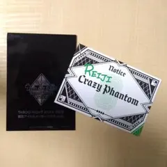 うたプリ　カルナイ　タブナイ　予告状　嶺二