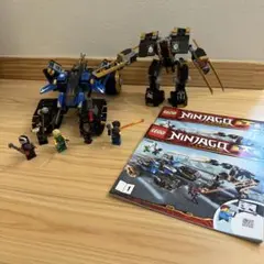 LEGO Ninjago 71699