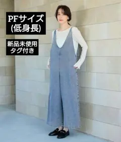 【新品未使用】ダブルフロントデニムサロペット(ライトブルーPF)【低身長】