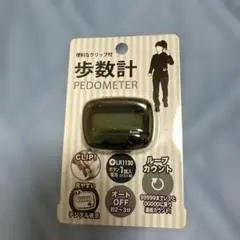 클립이 달린 만보계 본체 만보계