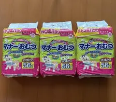 P.one マナーおむつ SSサイズ 56枚入×3袋 ジャンボパックのサムネイル